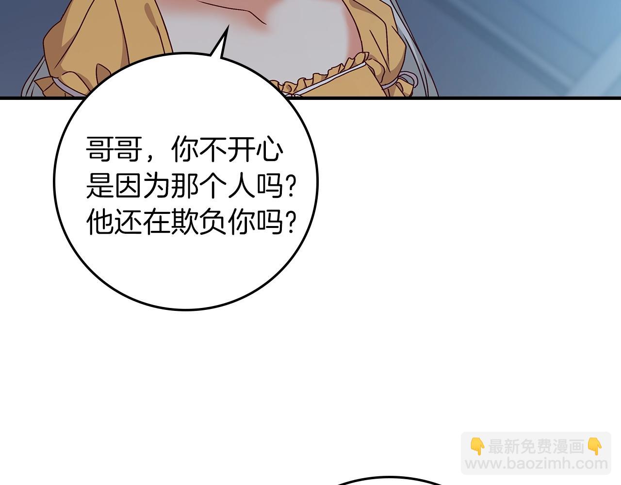 第73话 二哥不知所措123