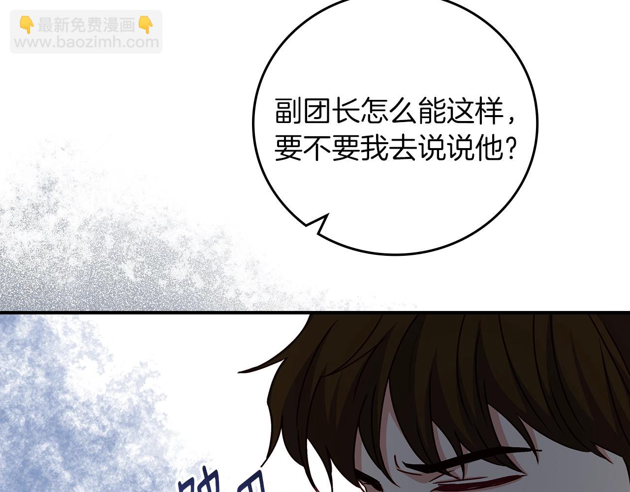 第73话 二哥不知所措124