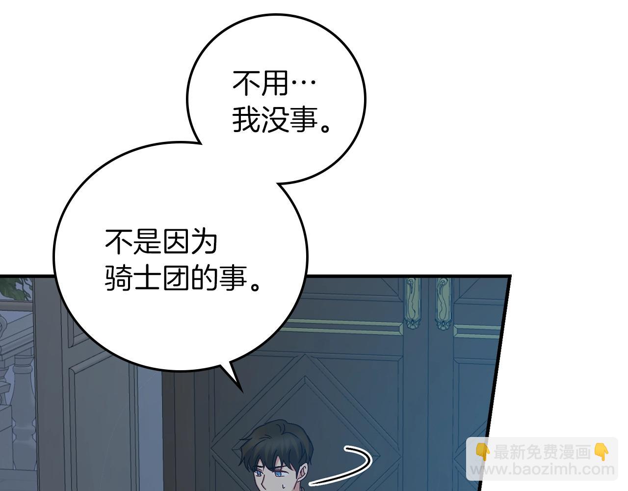 第73话 二哥不知所措126
