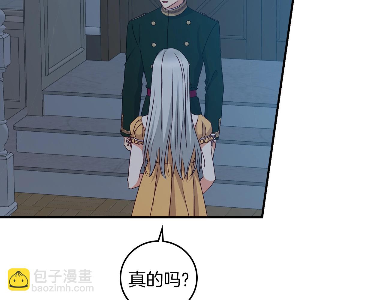 第73话 二哥不知所措127