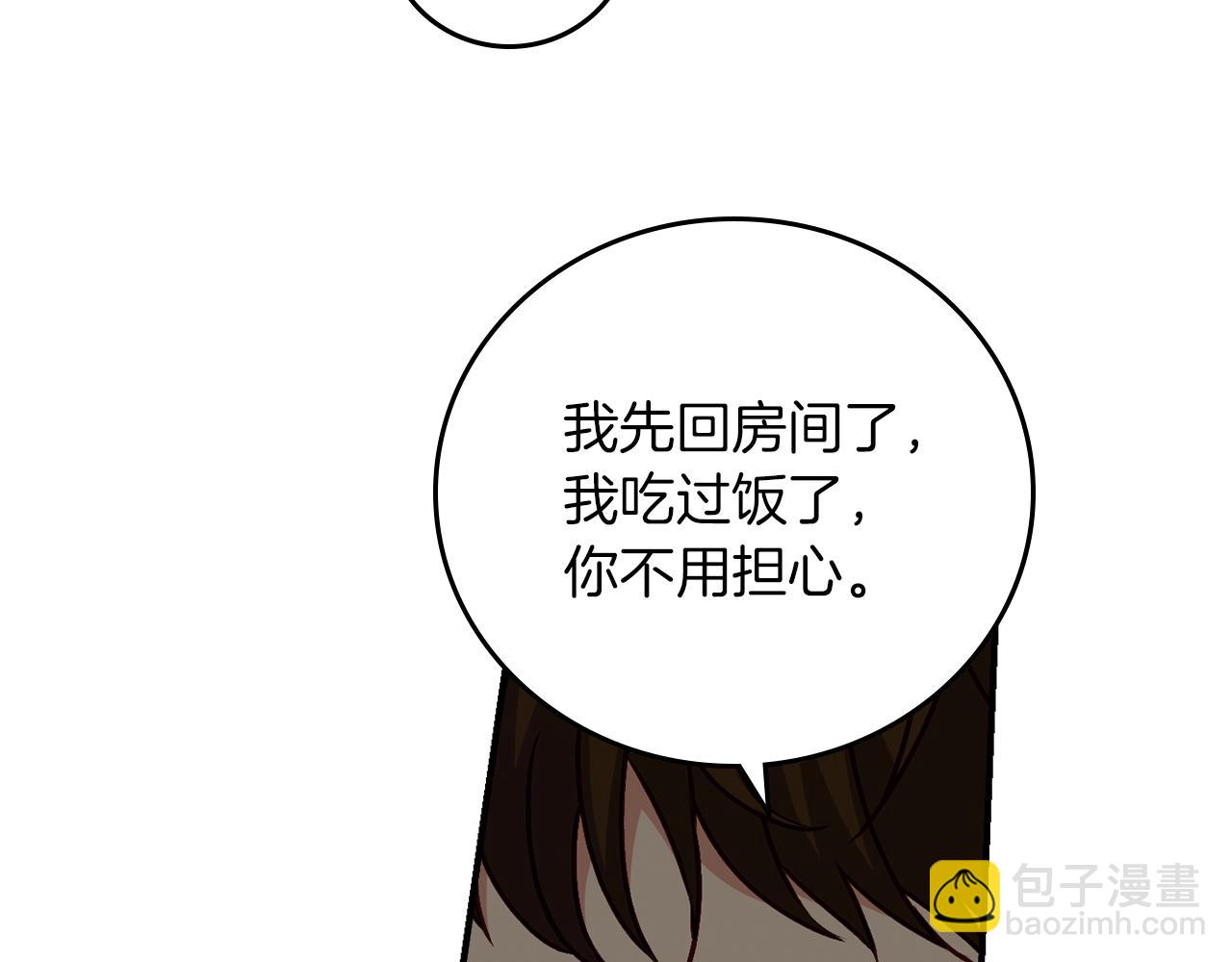 第73话 二哥不知所措128