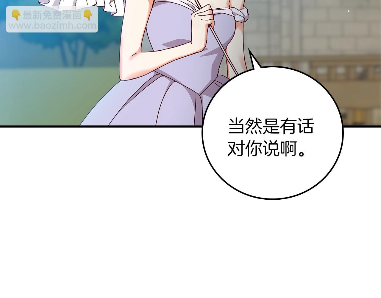 第73话 二哥不知所措13