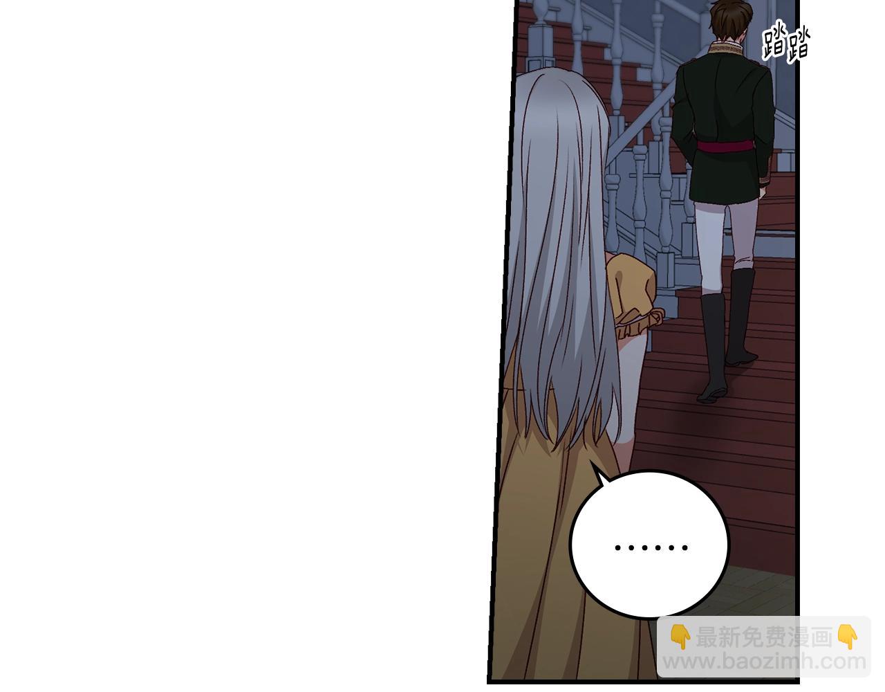 第73话 二哥不知所措131