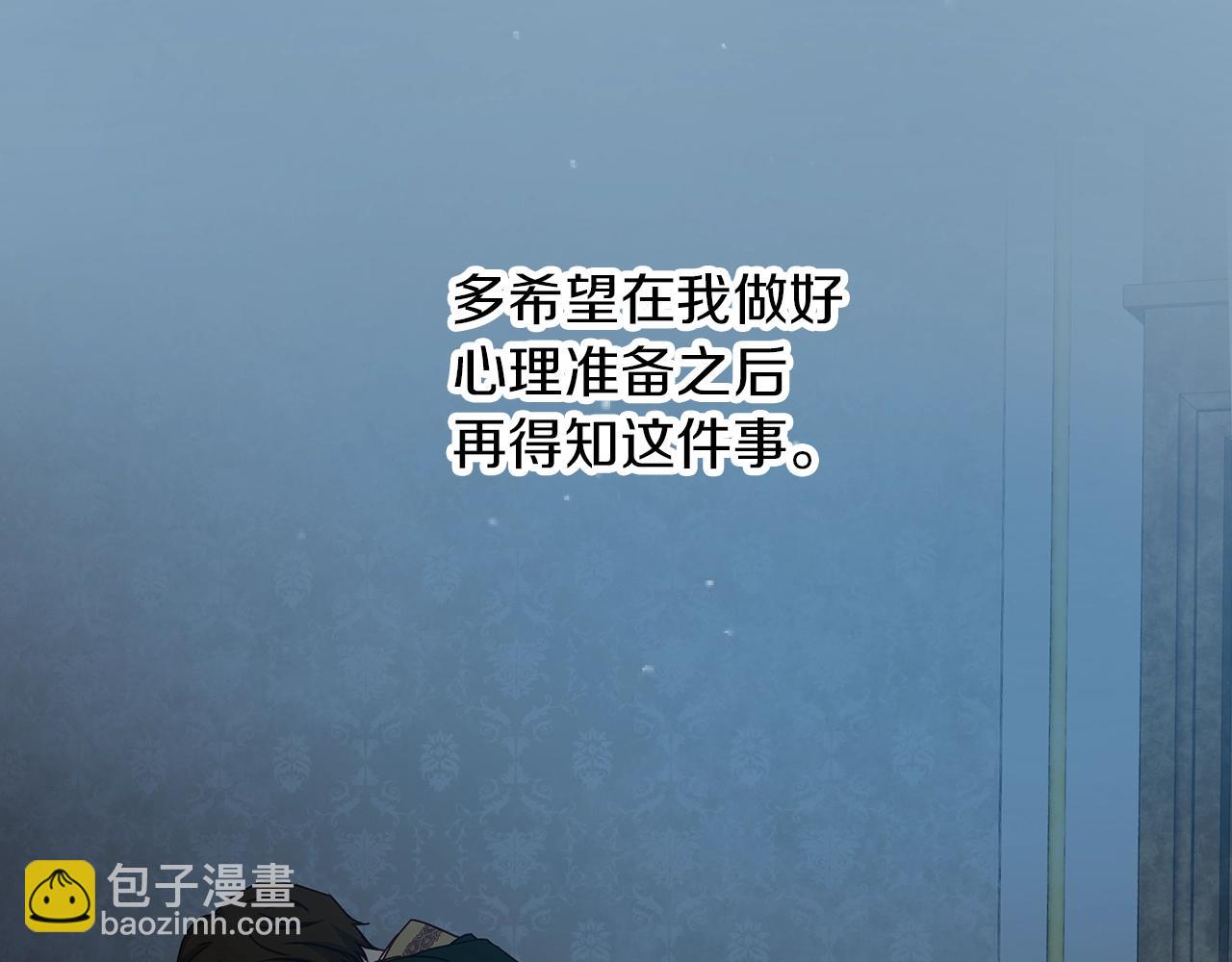 第73话 二哥不知所措135