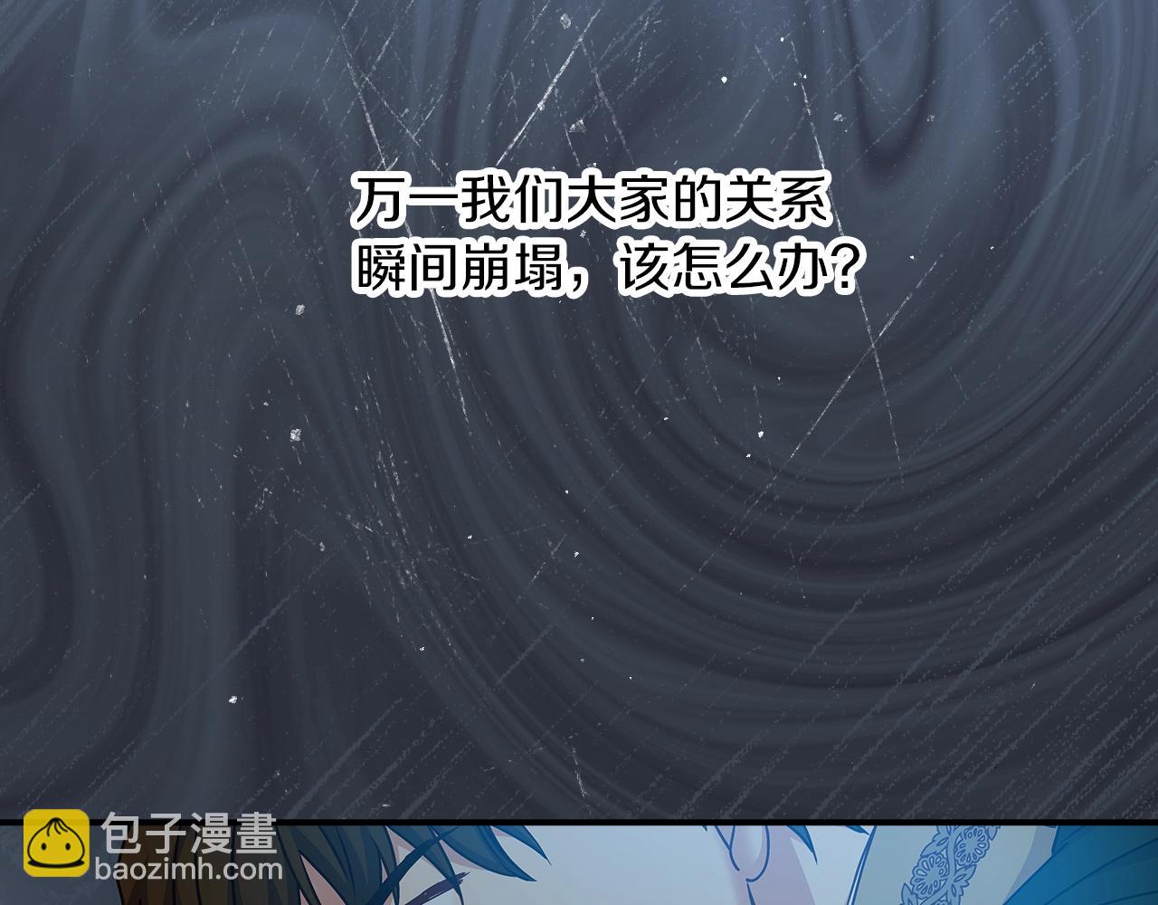 第73话 二哥不知所措137