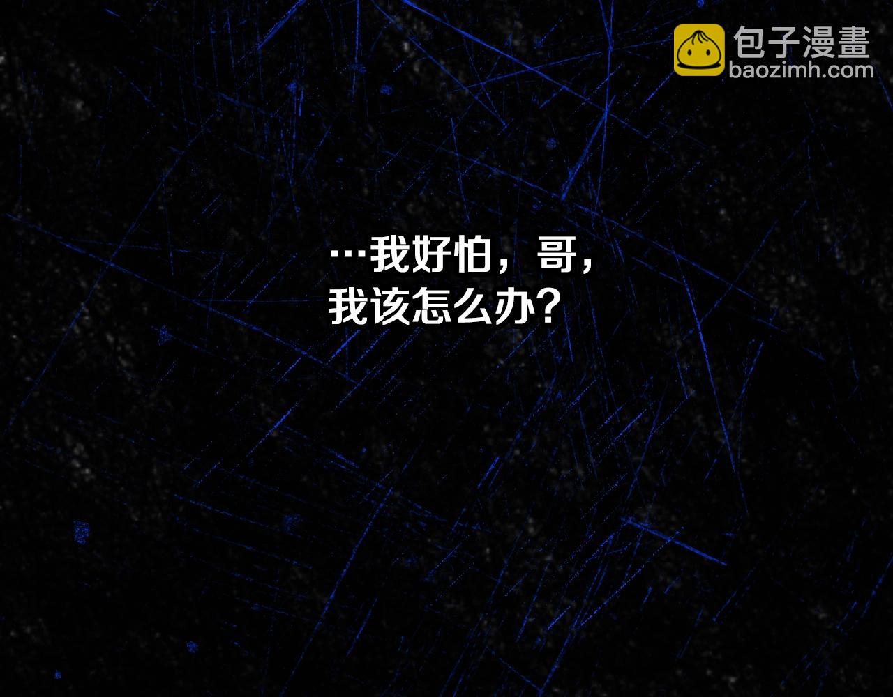 第73话 二哥不知所措142