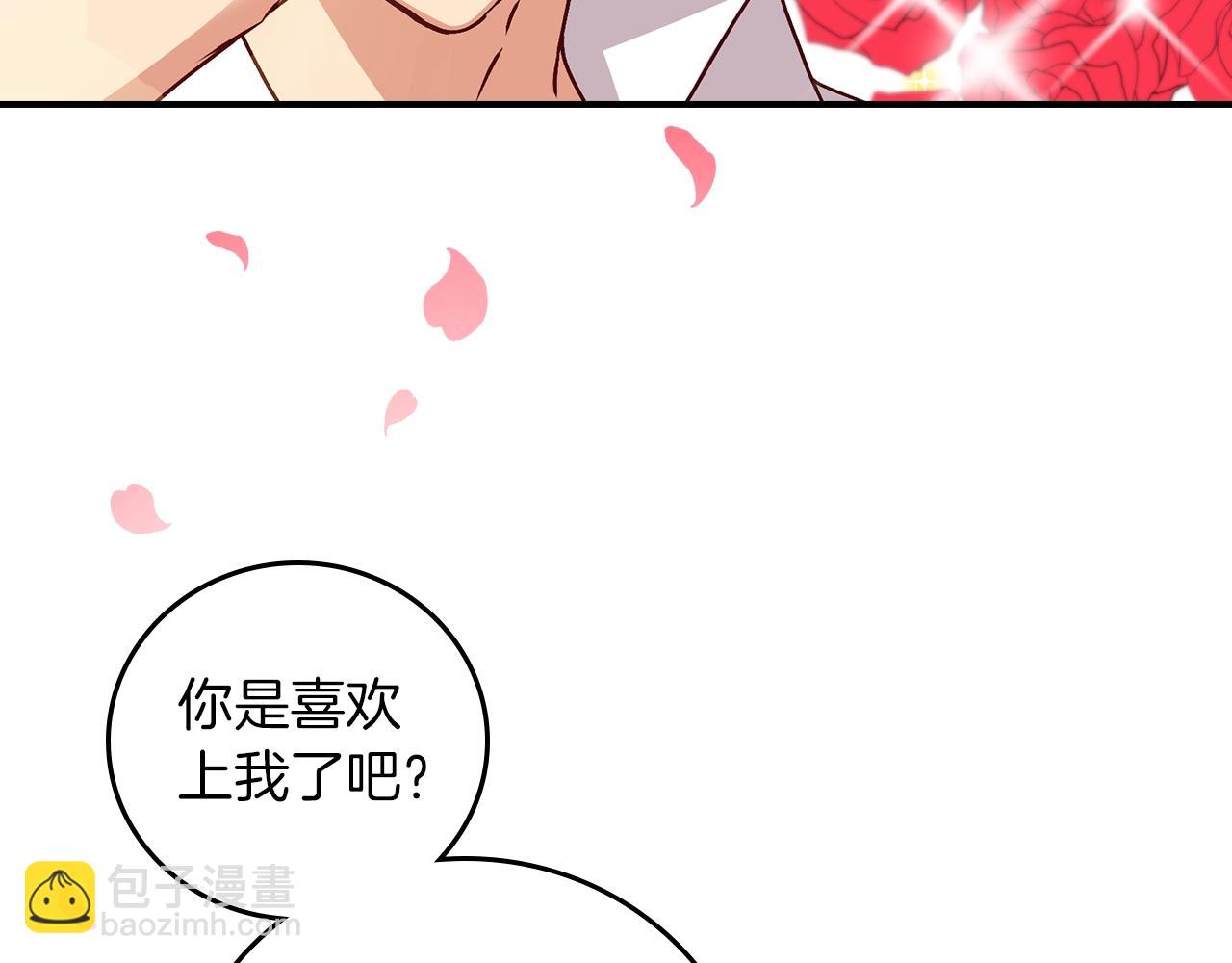 第73话 二哥不知所措18