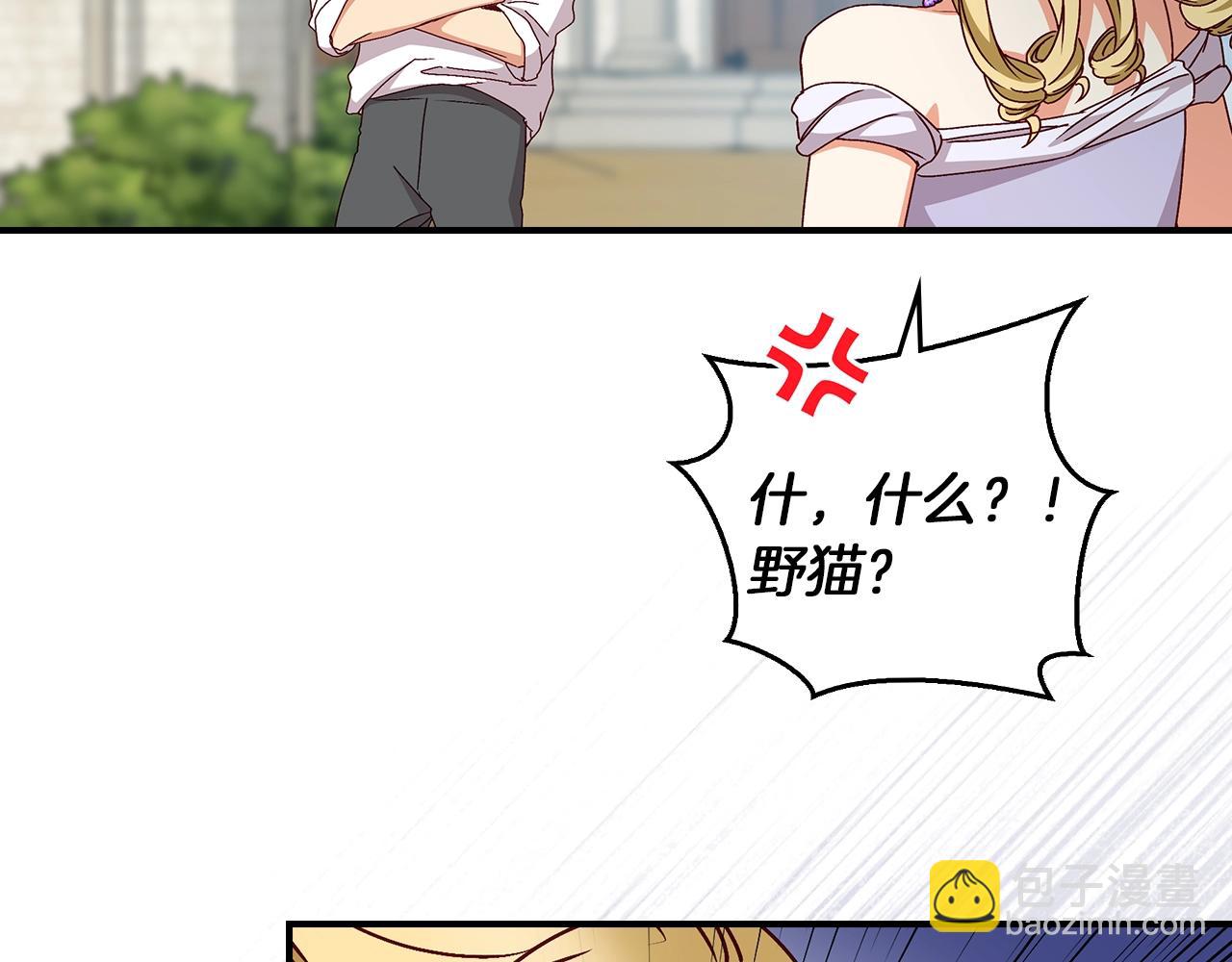 第73话 二哥不知所措20