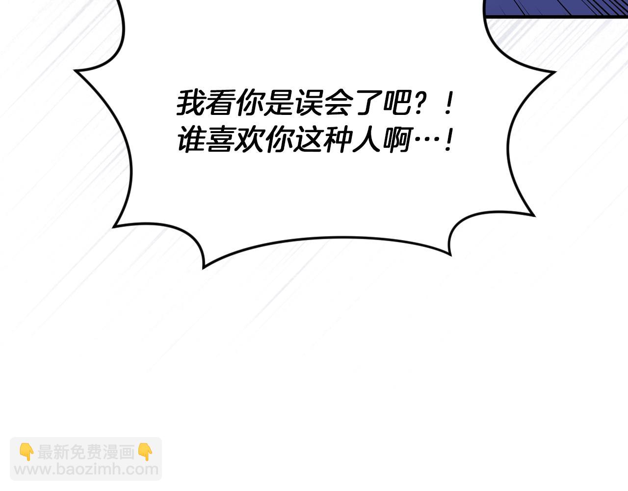 第73话 二哥不知所措22