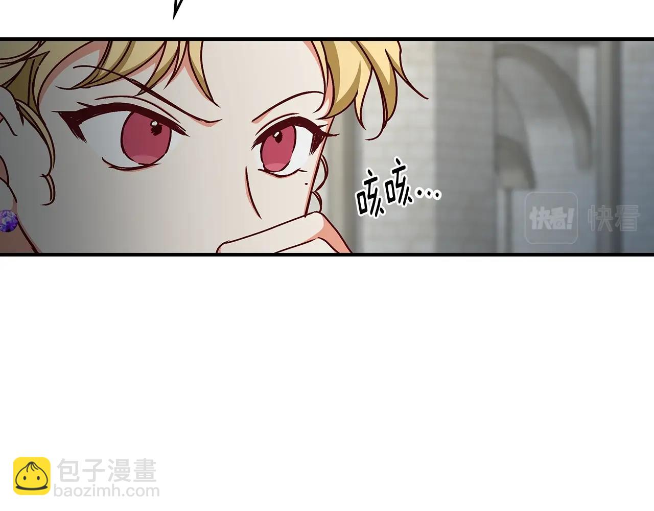 第73话 二哥不知所措25