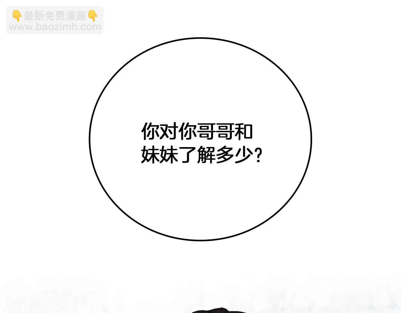 第73话 二哥不知所措26