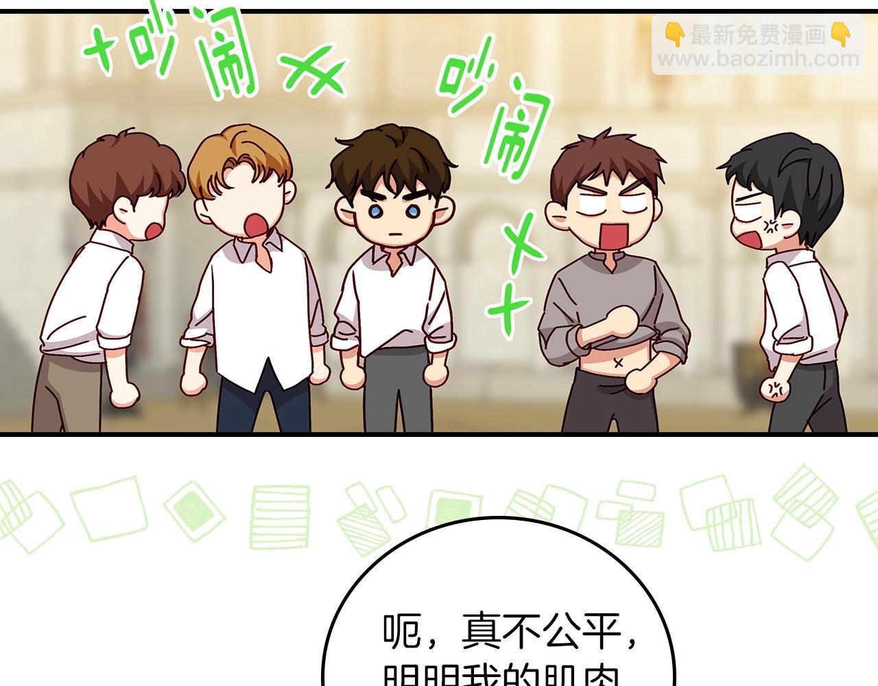 第73话 二哥不知所措3