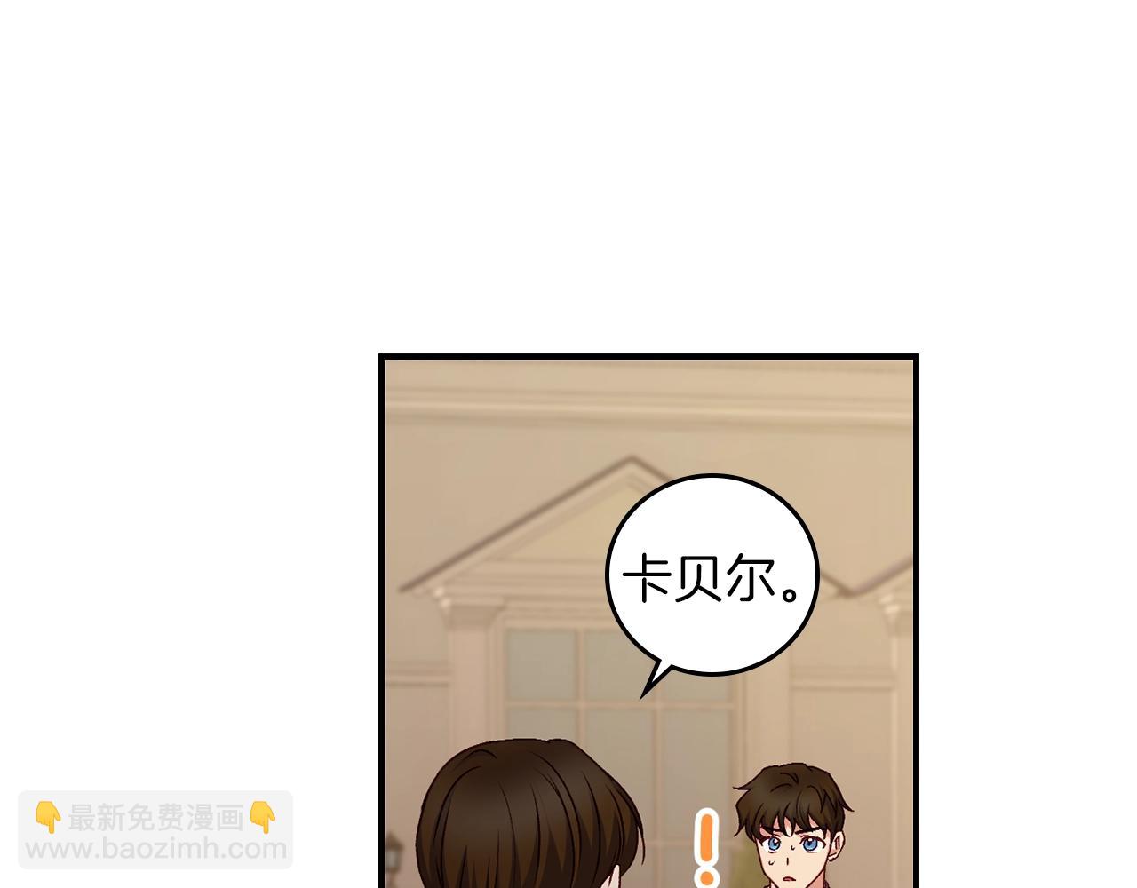 第73话 二哥不知所措32