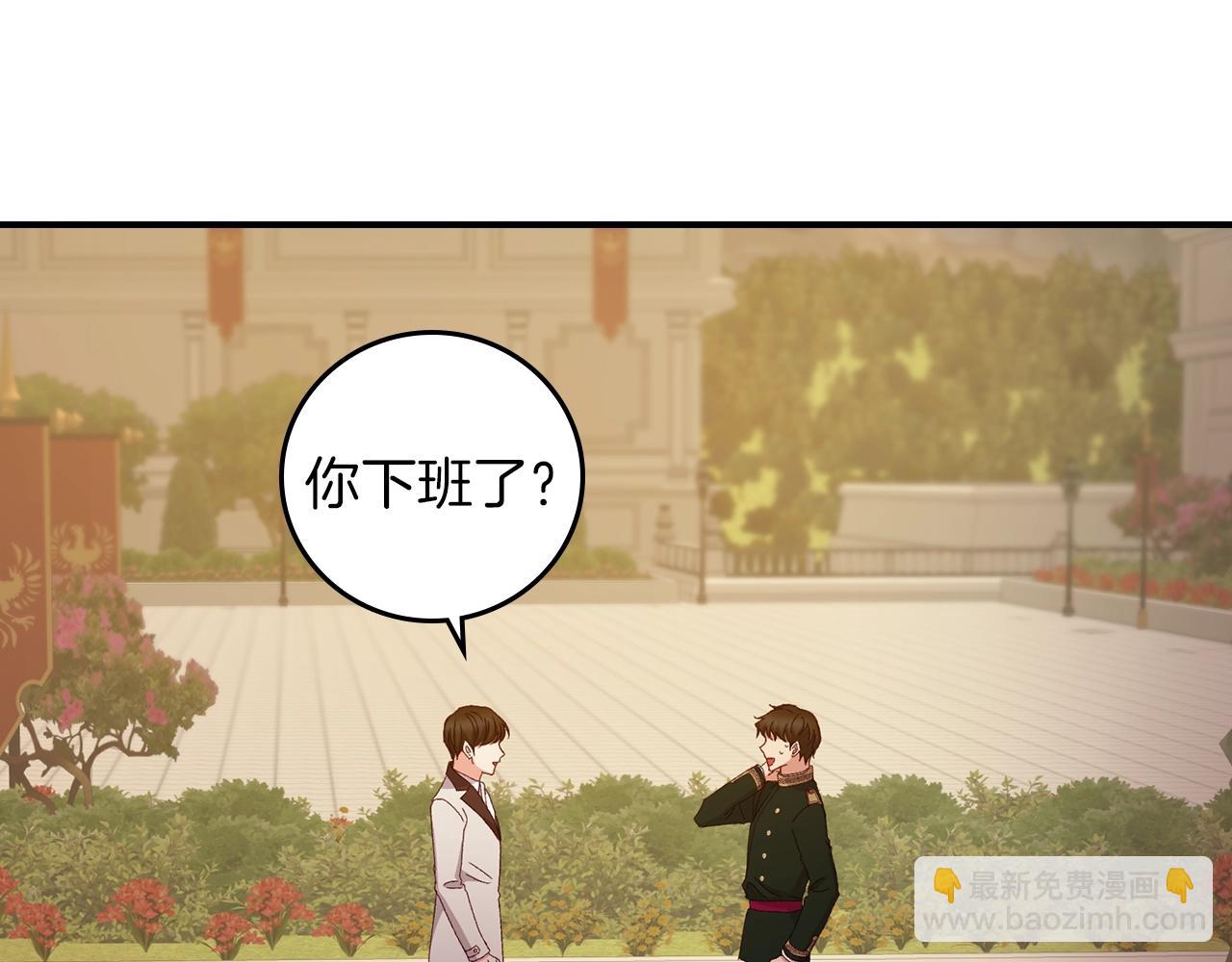 第73话 二哥不知所措34