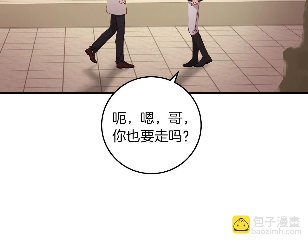 第73话 二哥不知所措35