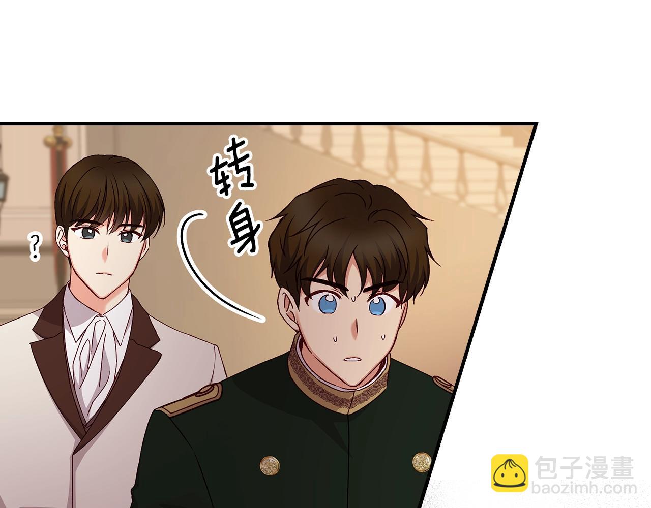 第73话 二哥不知所措36