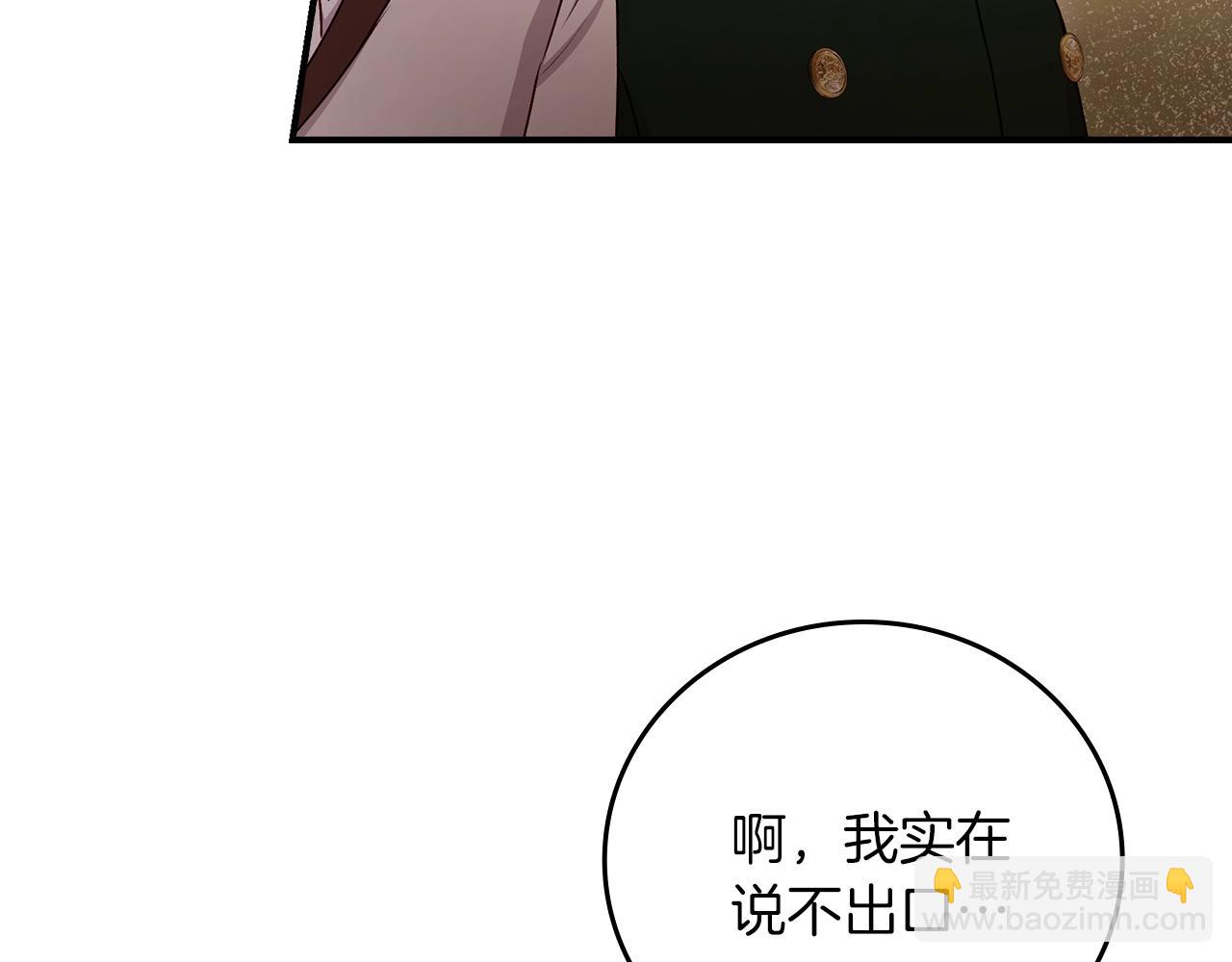第73话 二哥不知所措45