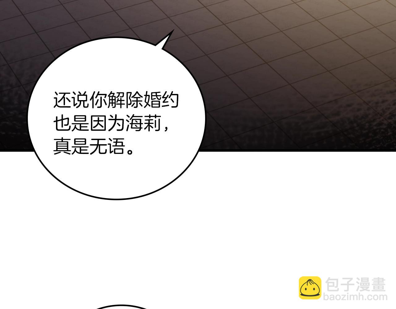 第73话 二哥不知所措53