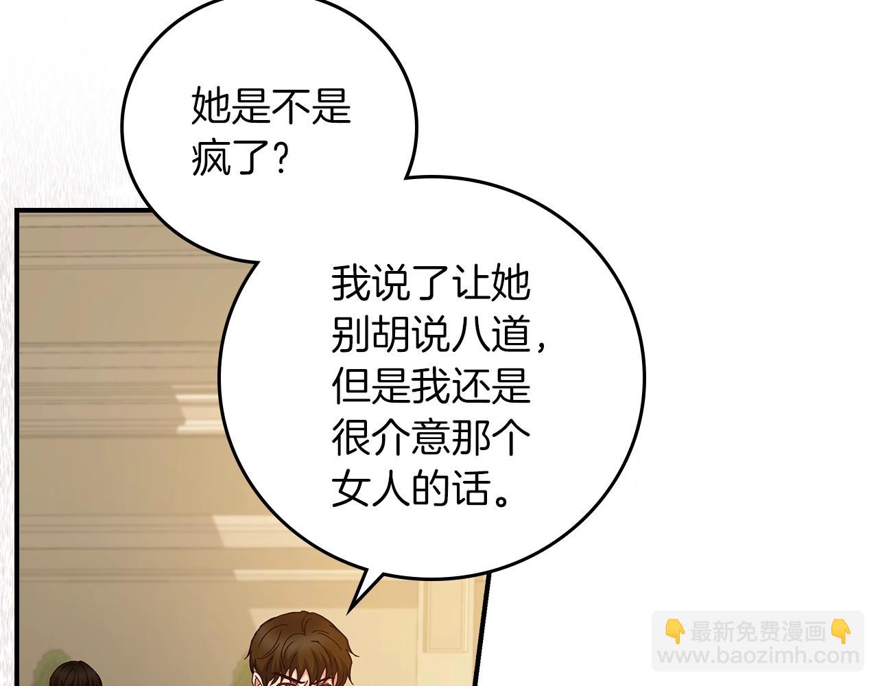 第73话 二哥不知所措54