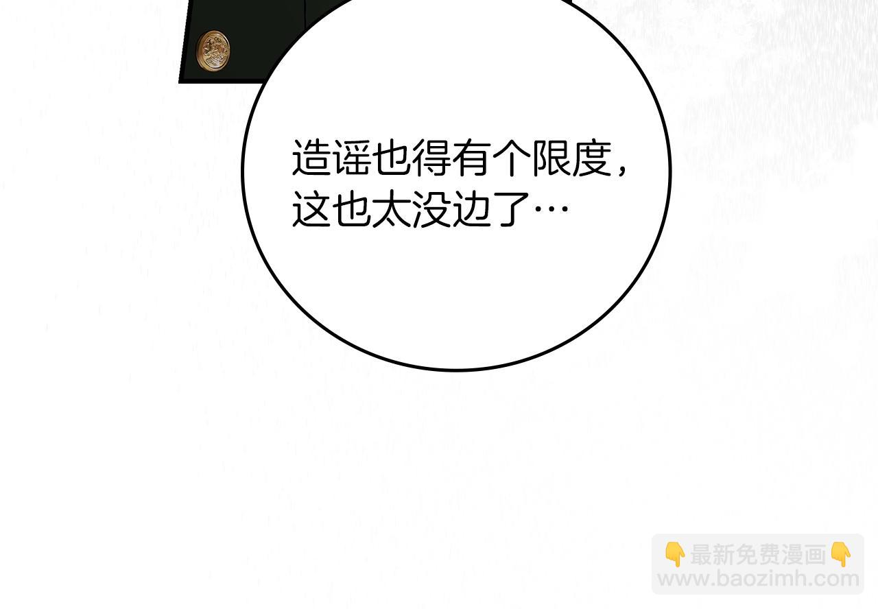 第73话 二哥不知所措57
