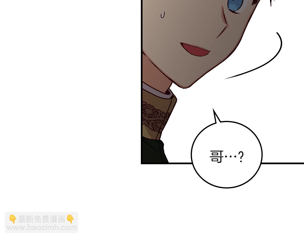 第73话 二哥不知所措59