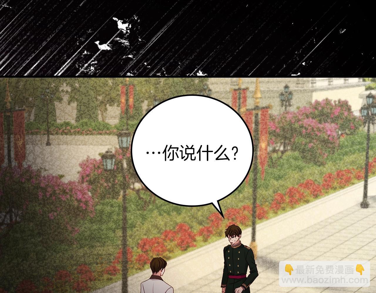 第73话 二哥不知所措66
