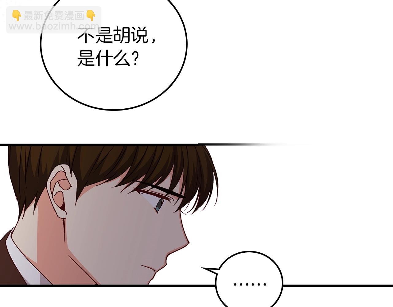 第73话 二哥不知所措68