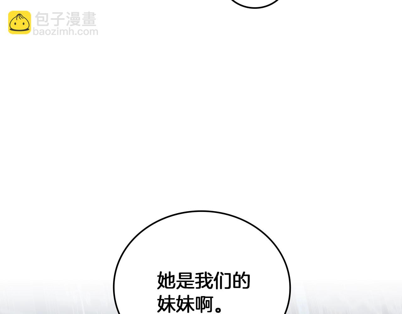 第73话 二哥不知所措69