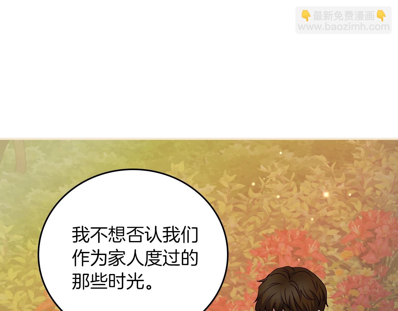 第73话 二哥不知所措72