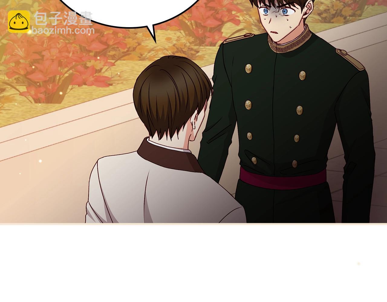 第73话 二哥不知所措73