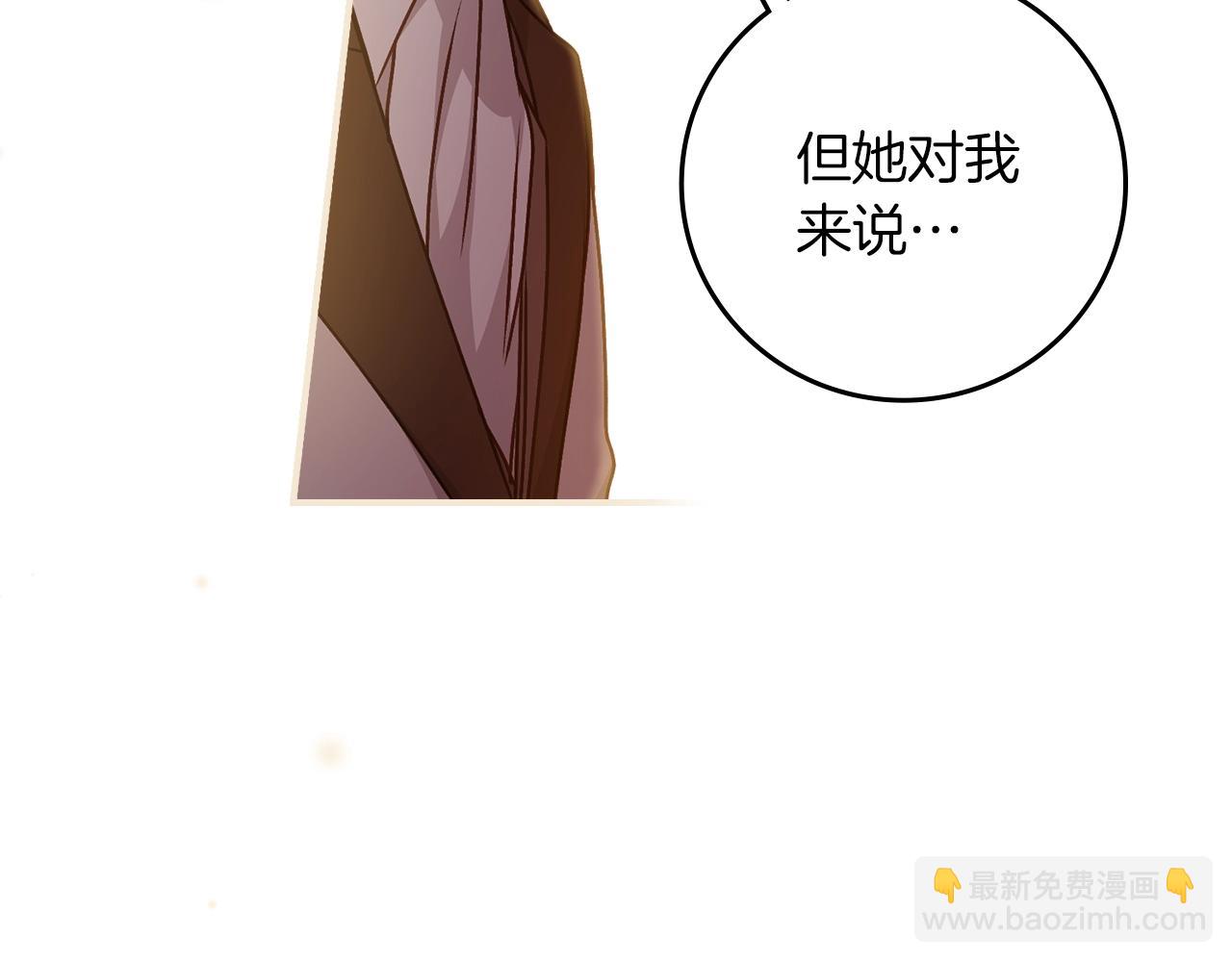 第73话 二哥不知所措75