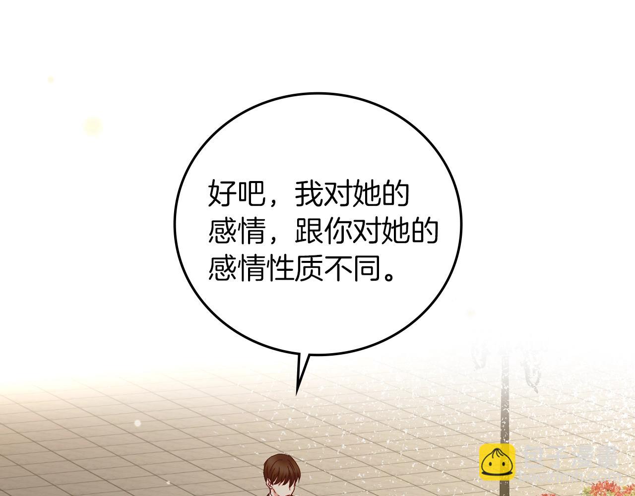 第73话 二哥不知所措76