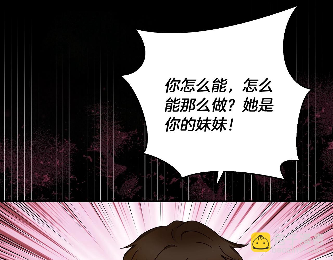 第73话 二哥不知所措80