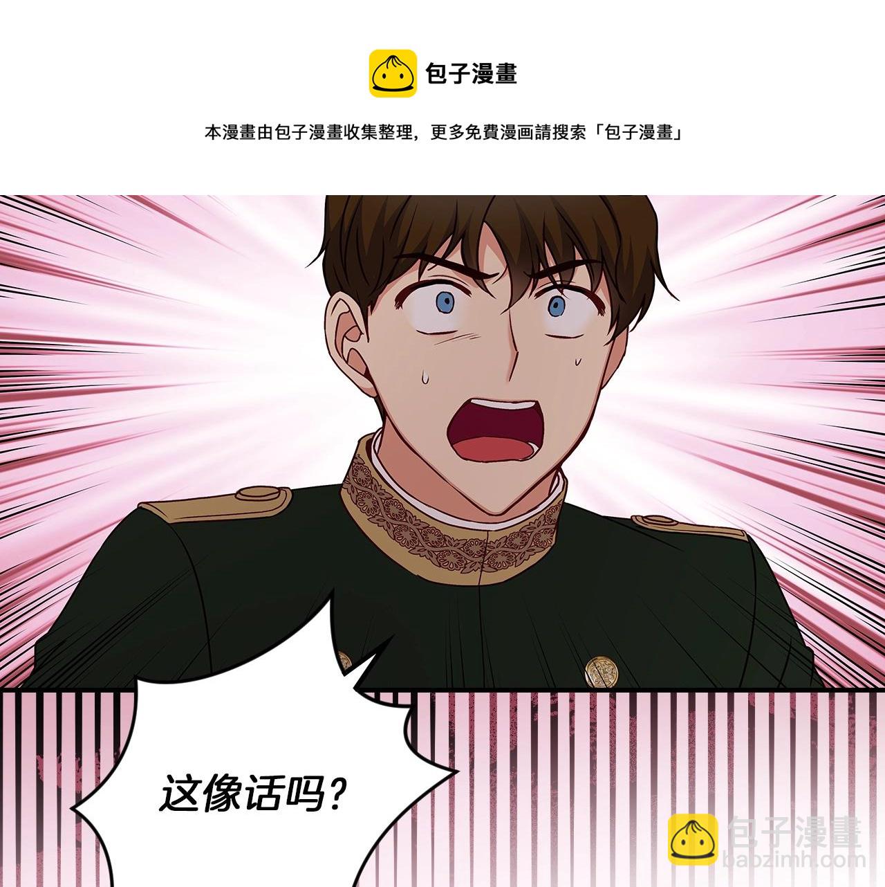 第73话 二哥不知所措81