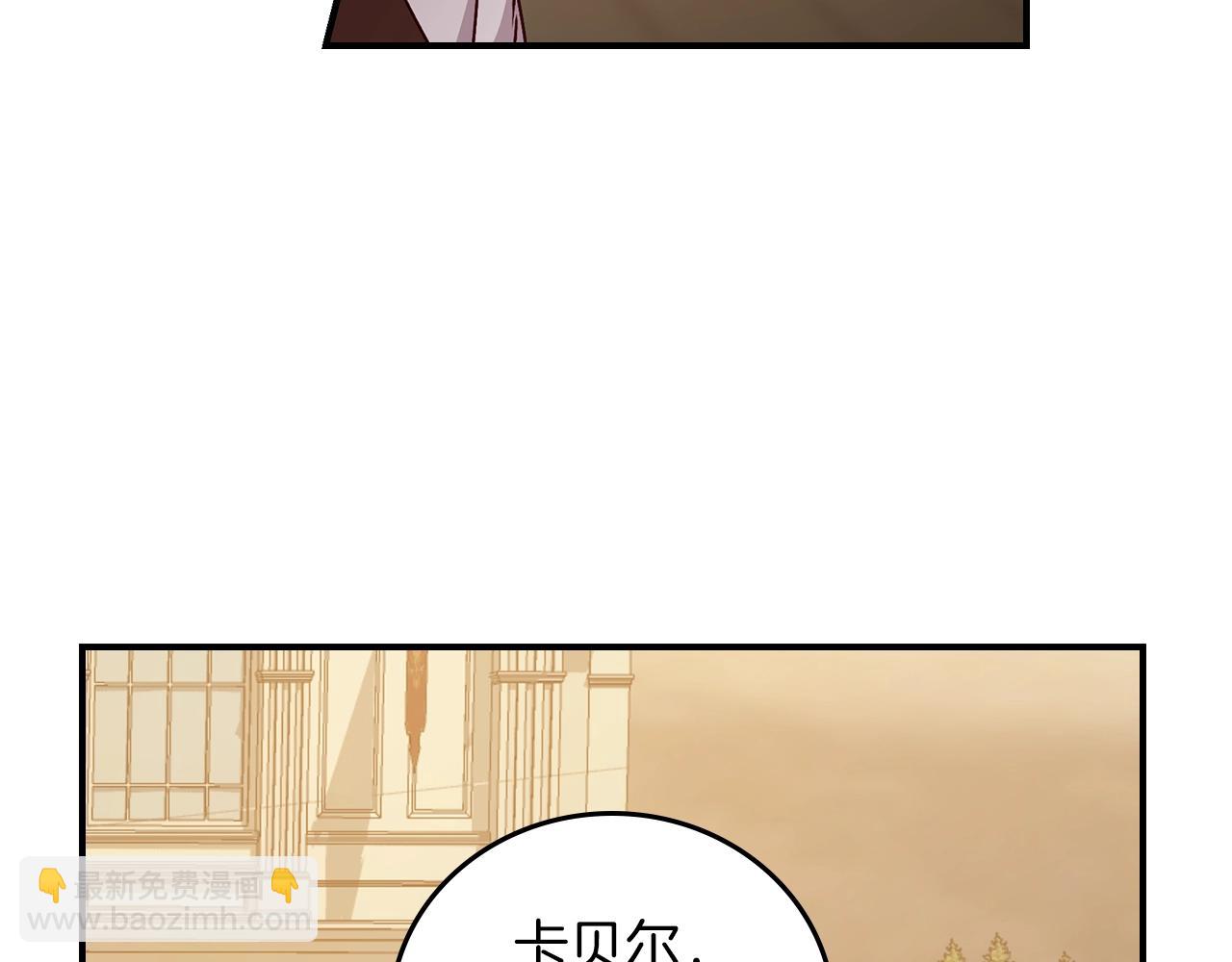 第73话 二哥不知所措85