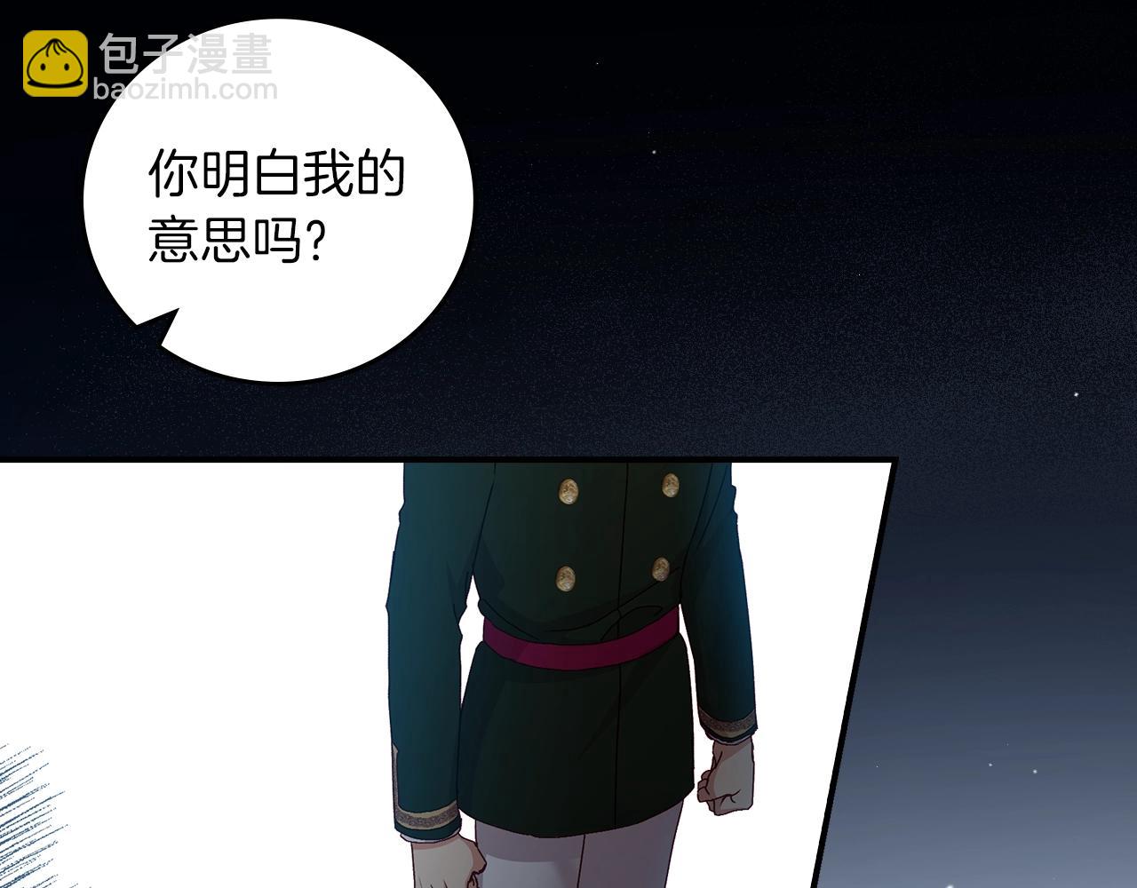 第73话 二哥不知所措95