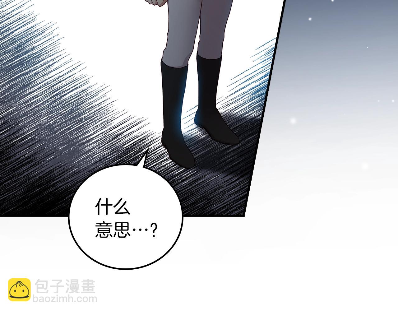 第73话 二哥不知所措96