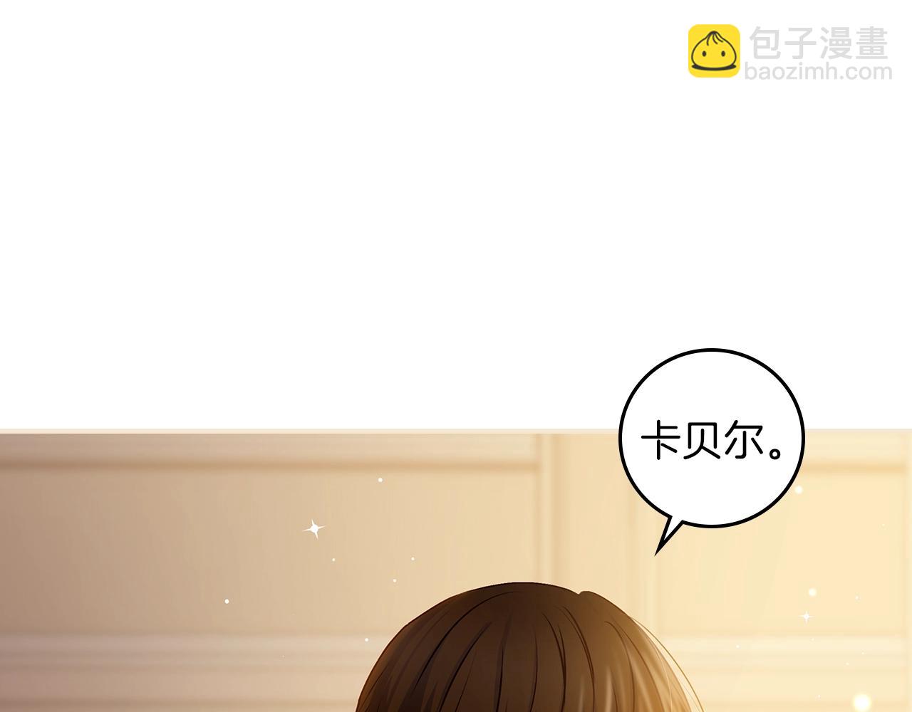 第73话 二哥不知所措97
