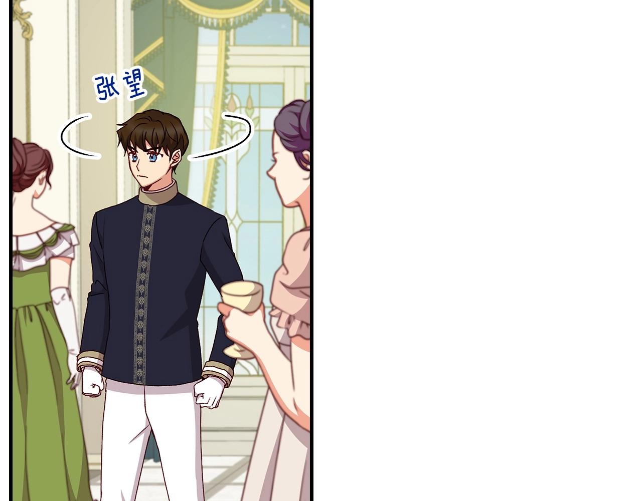 第74话 二哥的守护1