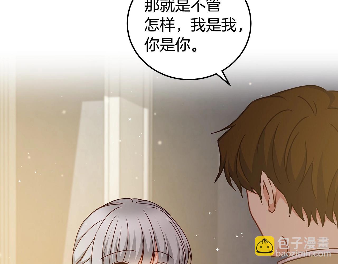 第74话 二哥的守护109