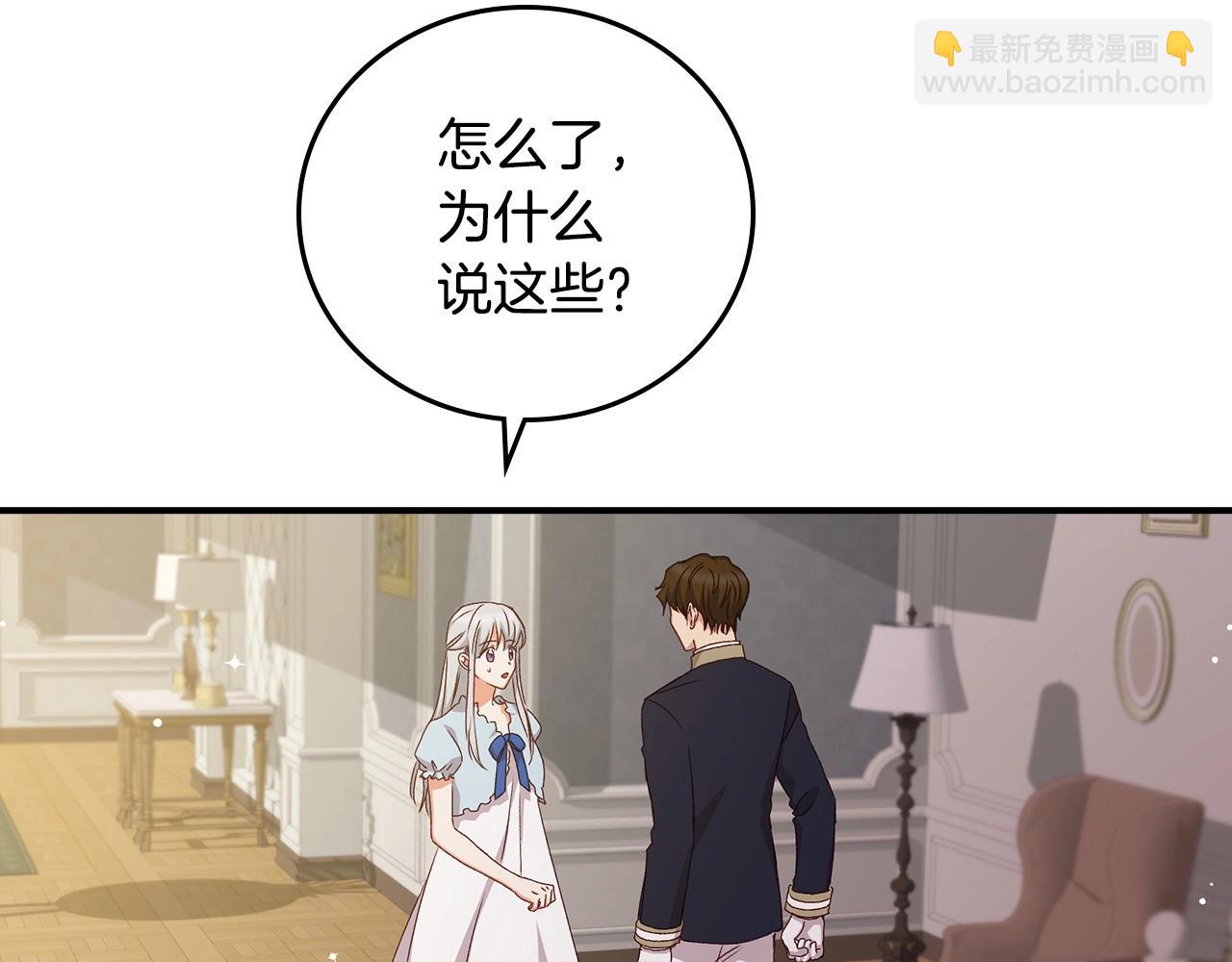 第74话 二哥的守护111