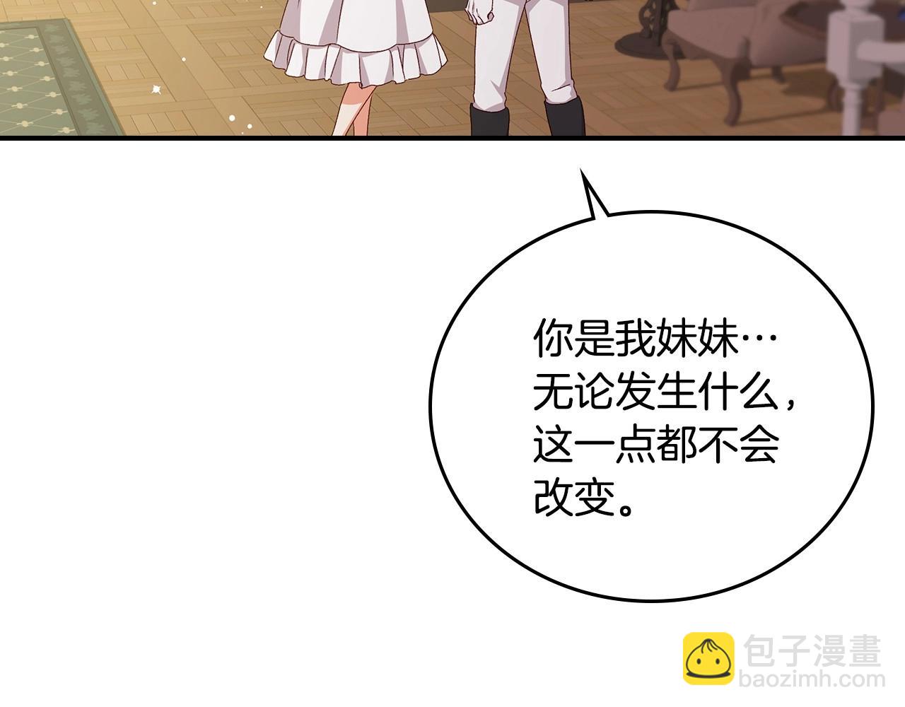 第74话 二哥的守护112