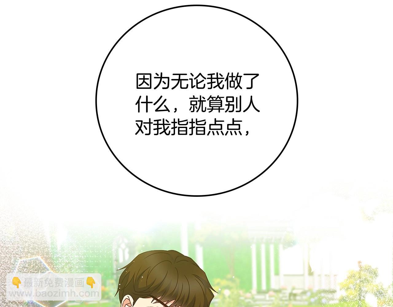 第74话 二哥的守护114