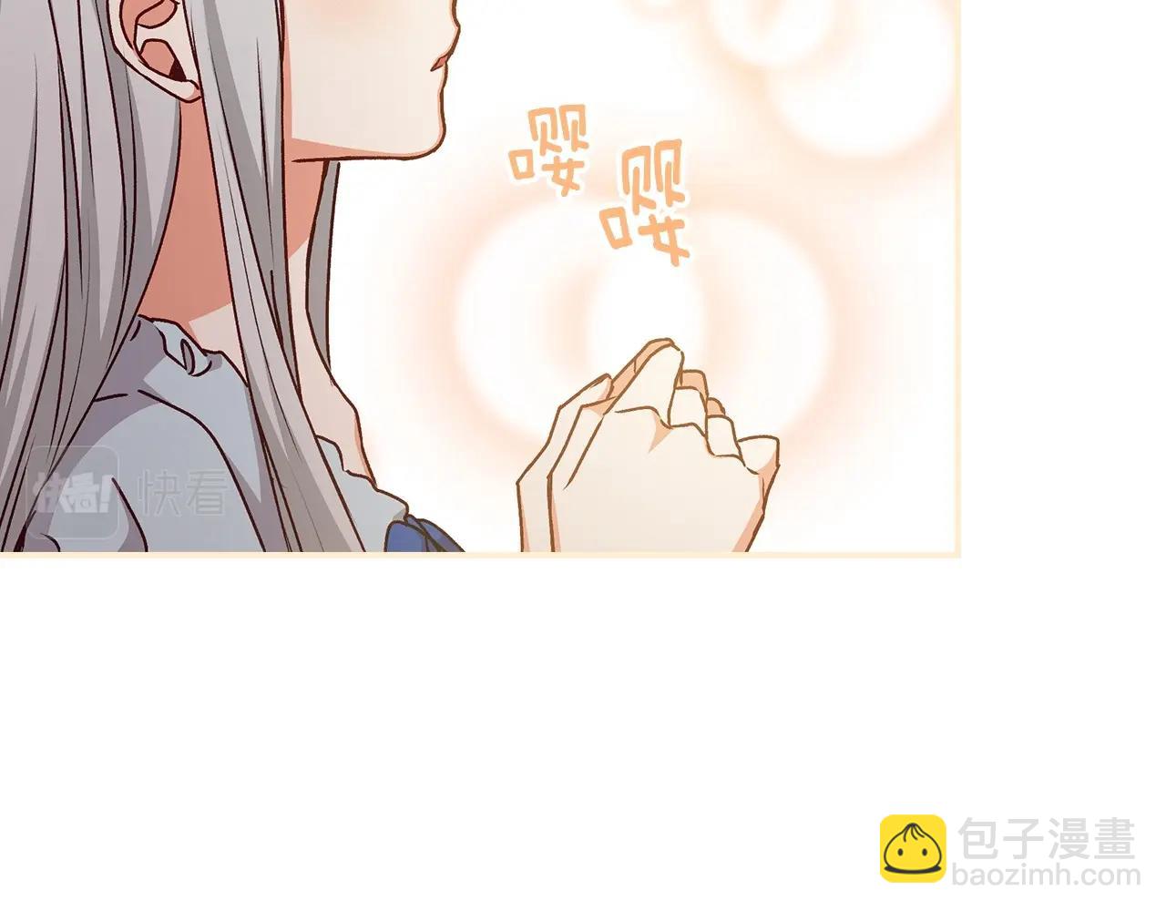 第74话 二哥的守护119