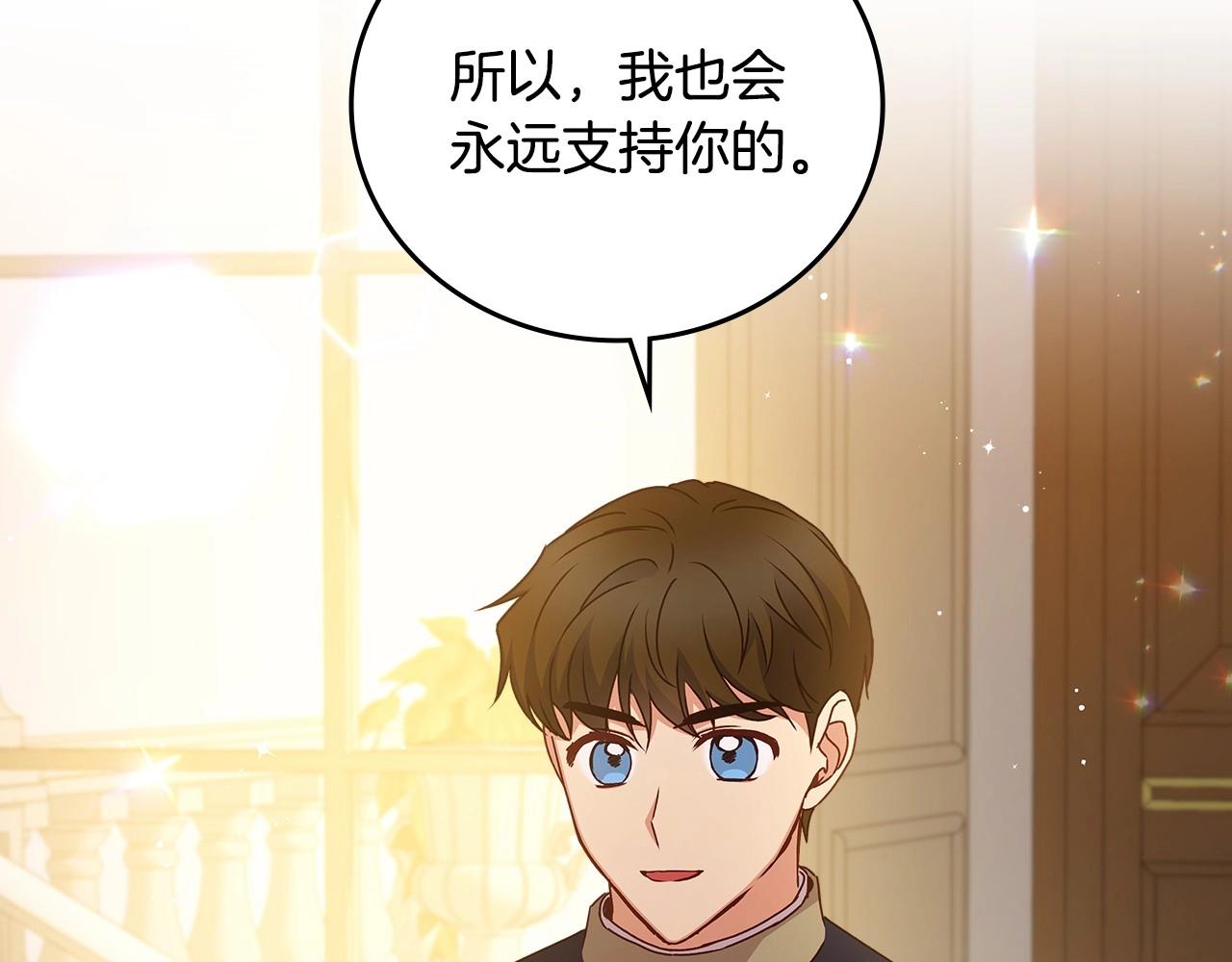第74话 二哥的守护122