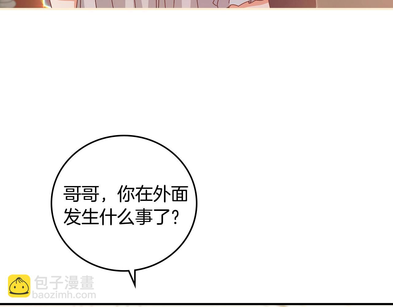 第74话 二哥的守护124