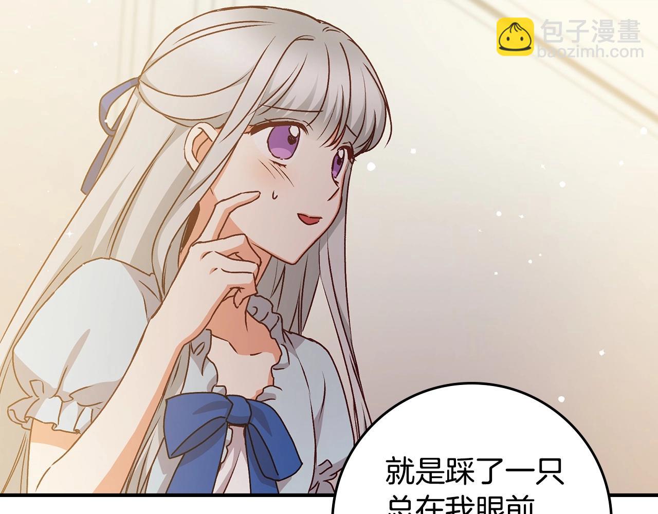 第74话 二哥的守护125