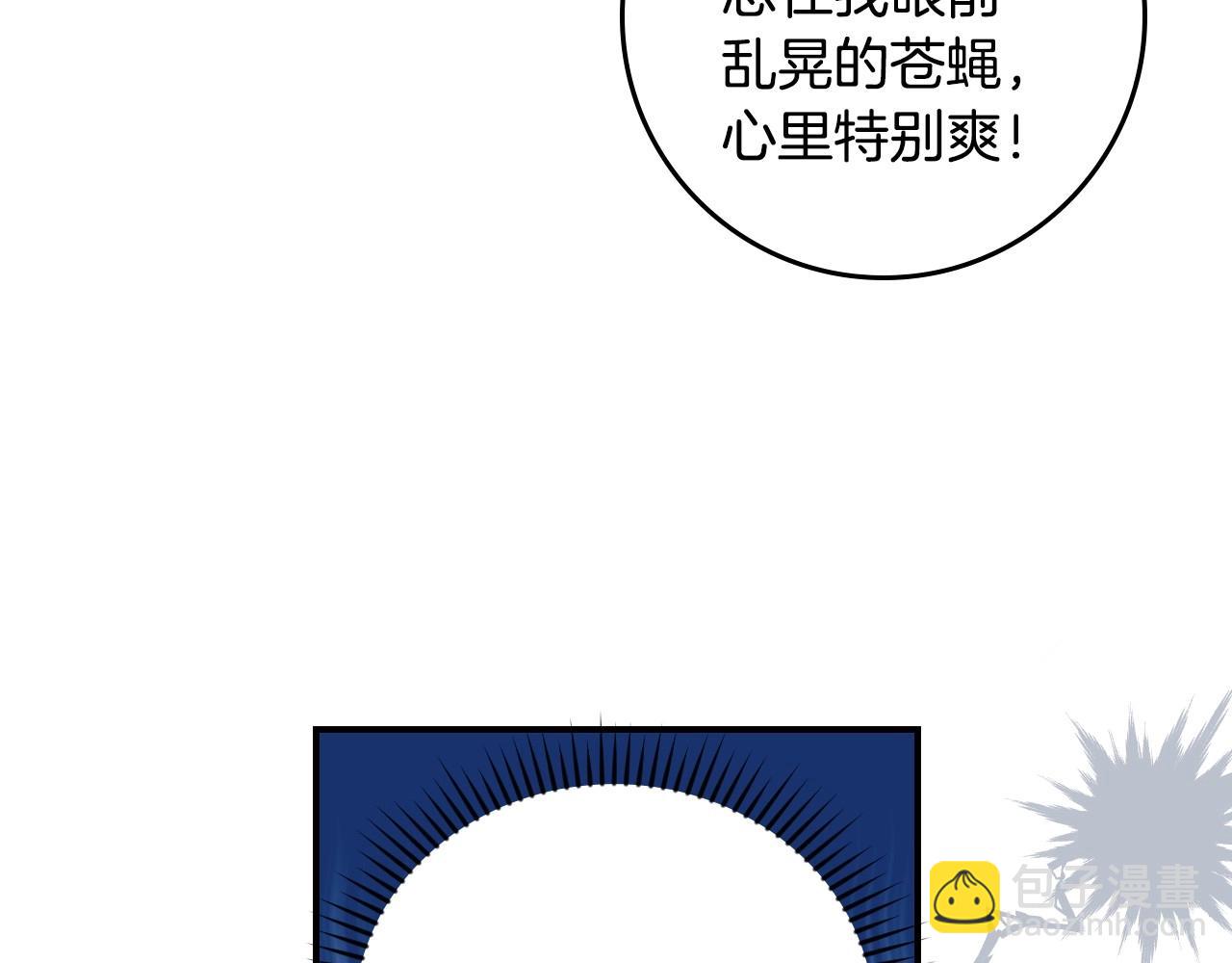 第74话 二哥的守护126
