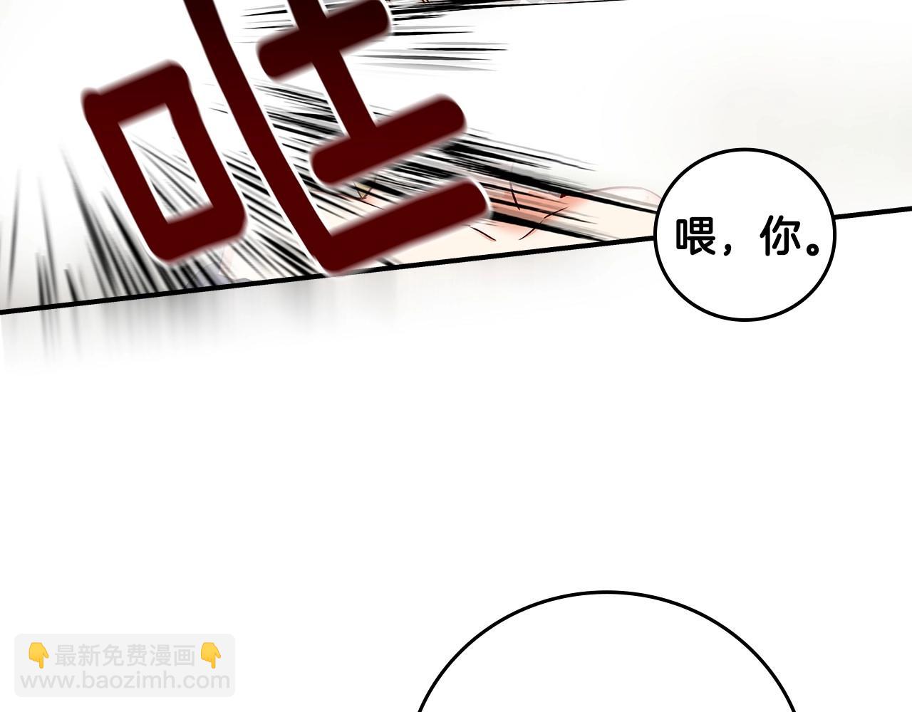 第74话 二哥的守护13