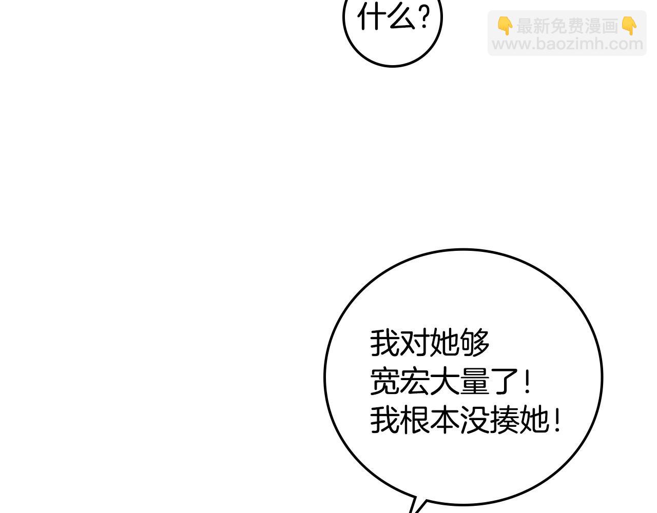 第74话 二哥的守护130